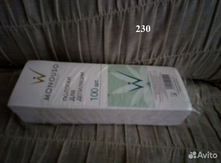 Материал для депиляции