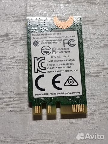 Wifi модуль Realtek RTL8723DE ngff купить в Москве с доставкой ...