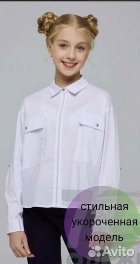 Блуза для девочки белая, голубая 146,152,158,164