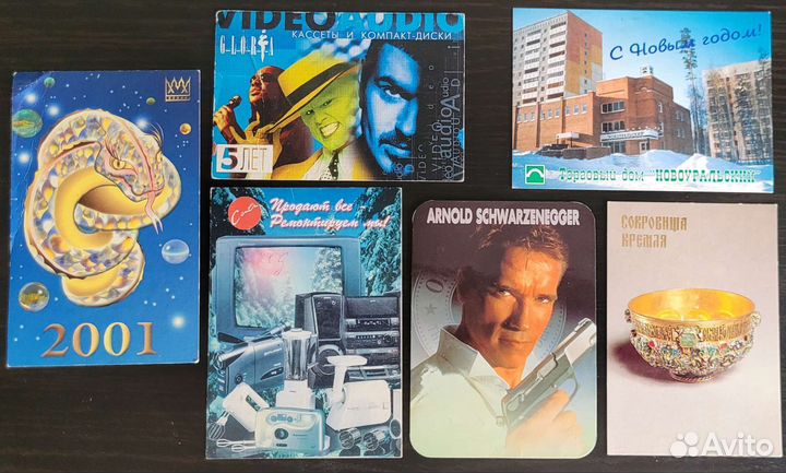 Ретро календари