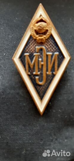 Знак мэи 1986г