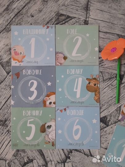 12шт. Карточки 