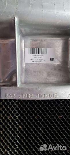 Поддон масляный