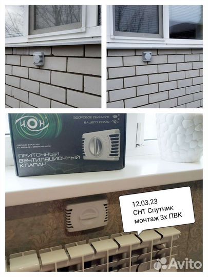 Монтаж приточных клапанов вентиляции