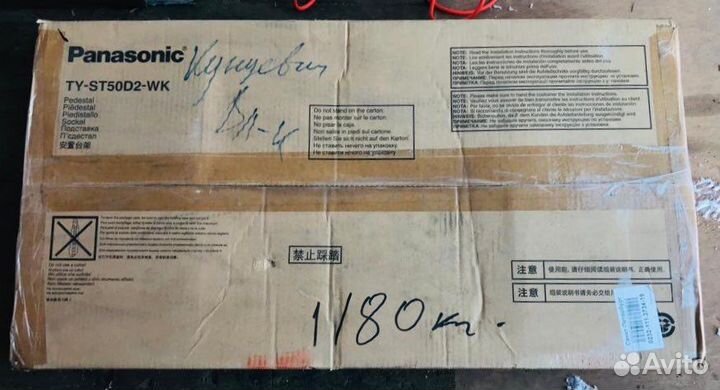 Настольная подставка под плазму Panasonic/ Toshiba