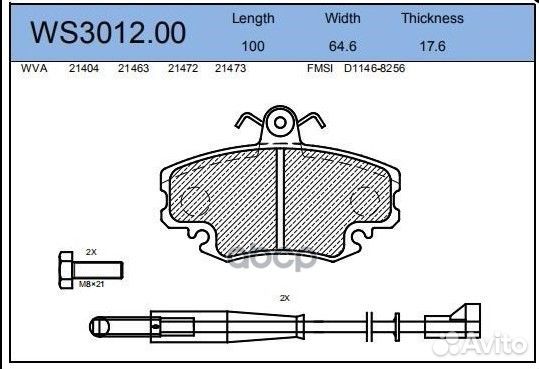 Колодки тормозные дисковые перед WS301200 J