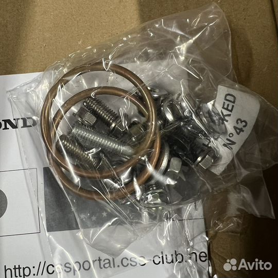 Дуги нижние Honda CRF1100 Africa Twin