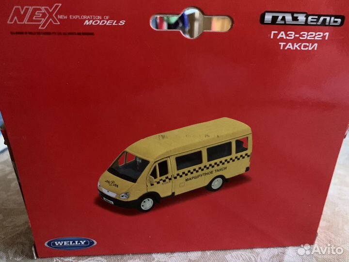 Моделька газели