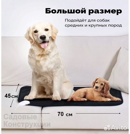 Греющий коврик для животных