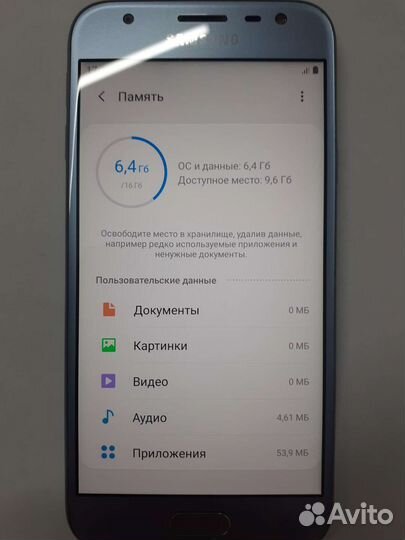Samsung Galaxy J3 (2017), 2/16 ГБ