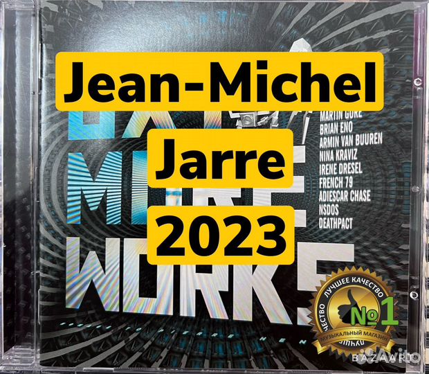 Cd диски с музыкой Jean-Michel Jarre 2023