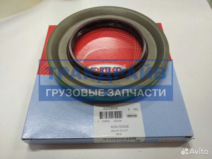 Сальник хвостовика редуктора Volvo FH FM 90*151*11/17 мм