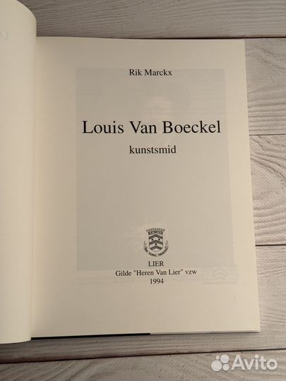 Художник Louis Van Boeckel - Rik Marckx