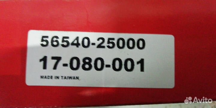 Рулевые тяги новые Hyundai Accent