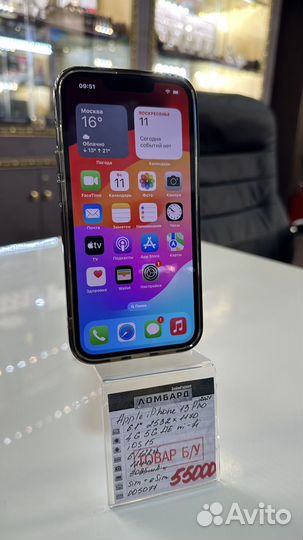 iPhone 13 Pro, 128 ГБ