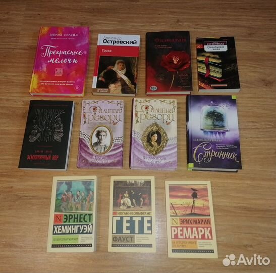 Книги классика, фэнтези, любовные романы, рассказы