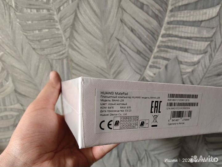 Huawei MatePad 10.4 LTE 6 гб + 64 гб