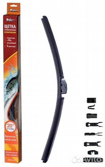 Щетка стеклоочистителя бескаркасная pro 510мм (20