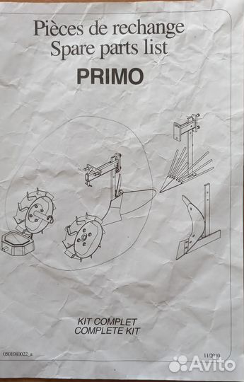 Окучник для мотоблока новый