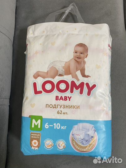 Подгузники