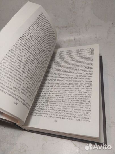 Оскар Уайльд 3 том