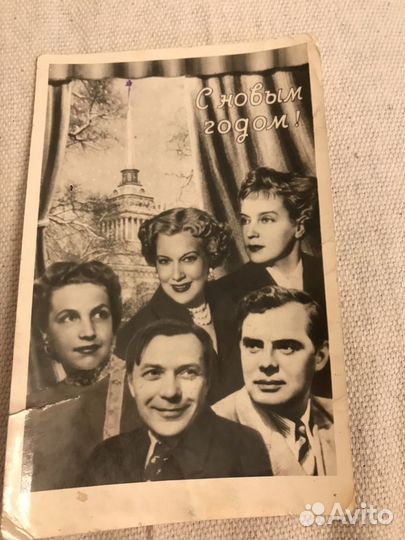 Фото Советских артистов пятидесятых годов