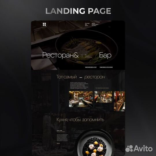 Создание сайта и веб-дизайна под ключ