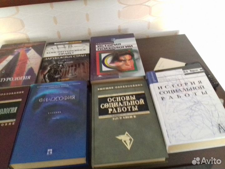 Книги по социологии по праву по культурологии