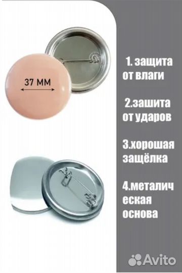 Набор значков атака титанов