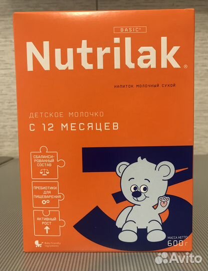 Детская молочная смесь Нутрилак 3