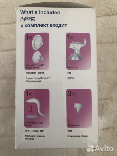 Молокоотсос ручной новый