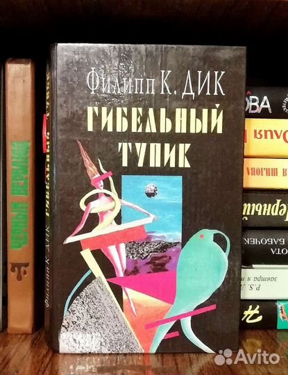 Книги Кронин