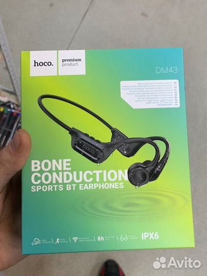 Hoco DM43