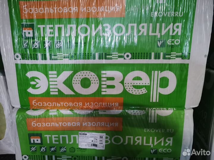 Цемент. Утеплитель