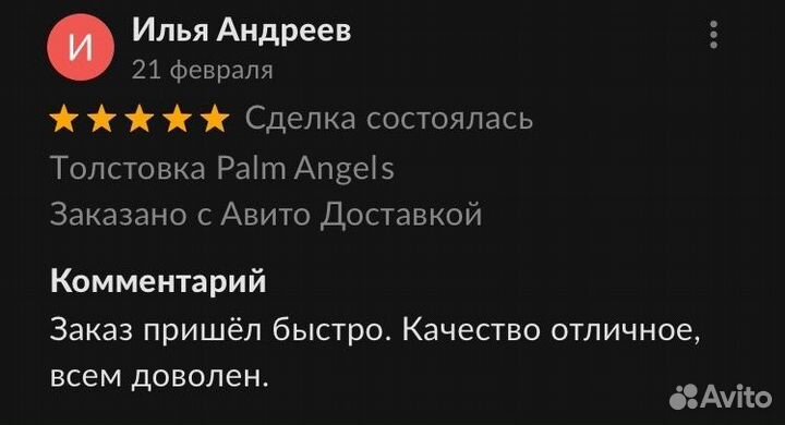 Худи оверсайз palm angels