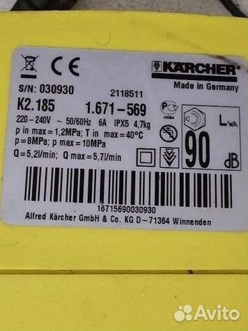 Мойка высокого давления karcher 2.185