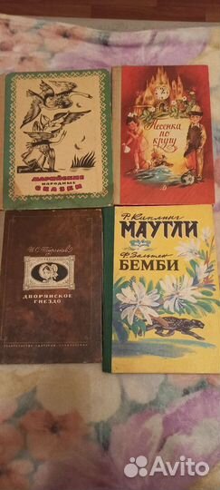 Советские детские книги СССР