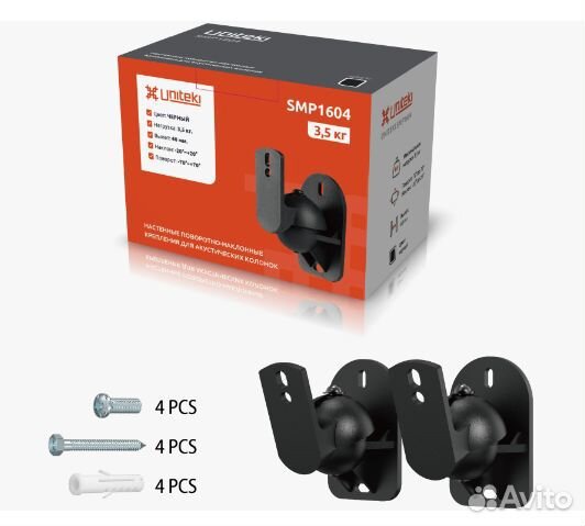 Кронштейн для акустических колонок Uniteki 1604