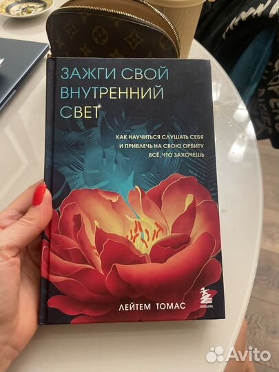 Лейтем томас 