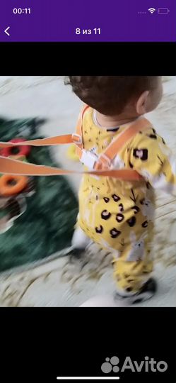 Вожжи детские, поводок