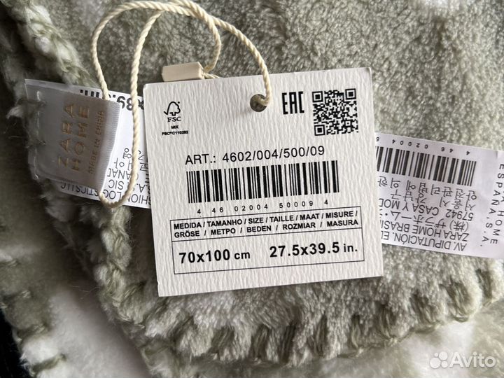 Плед детский Zara home