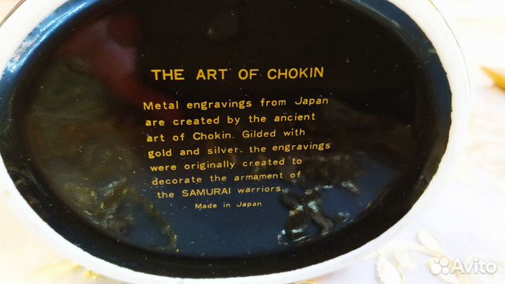 Ваза для цветов