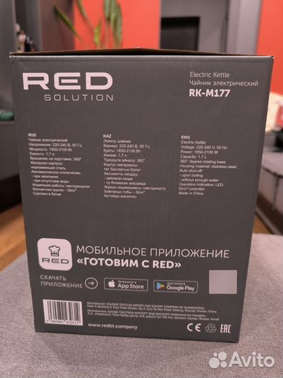 Электрический чайник Red Solition RK-M177 новый