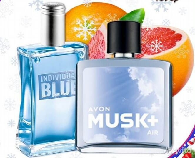 Эйвон Avon