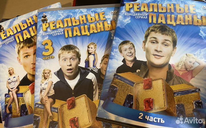 Диски dvd
