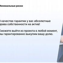 Агентство по недвижимости в городе, Душанбе
