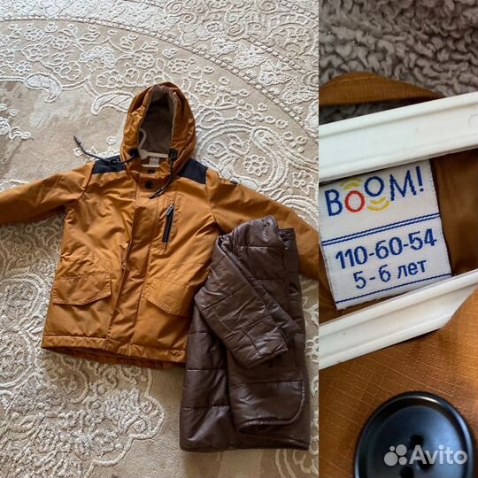 Парка для мальчика