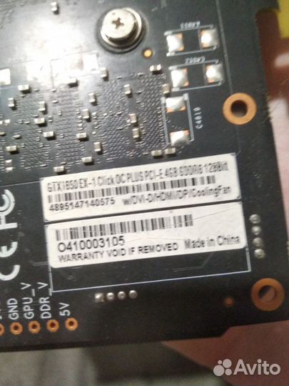 Видеокарта gtx 1650 super 4gb