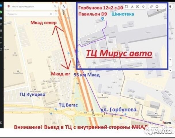 Pirelli Ice Zero FR 225/45 R17