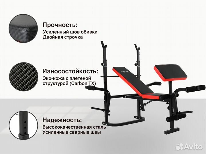 Скамья силовая со стойками unix Fit bench 120P